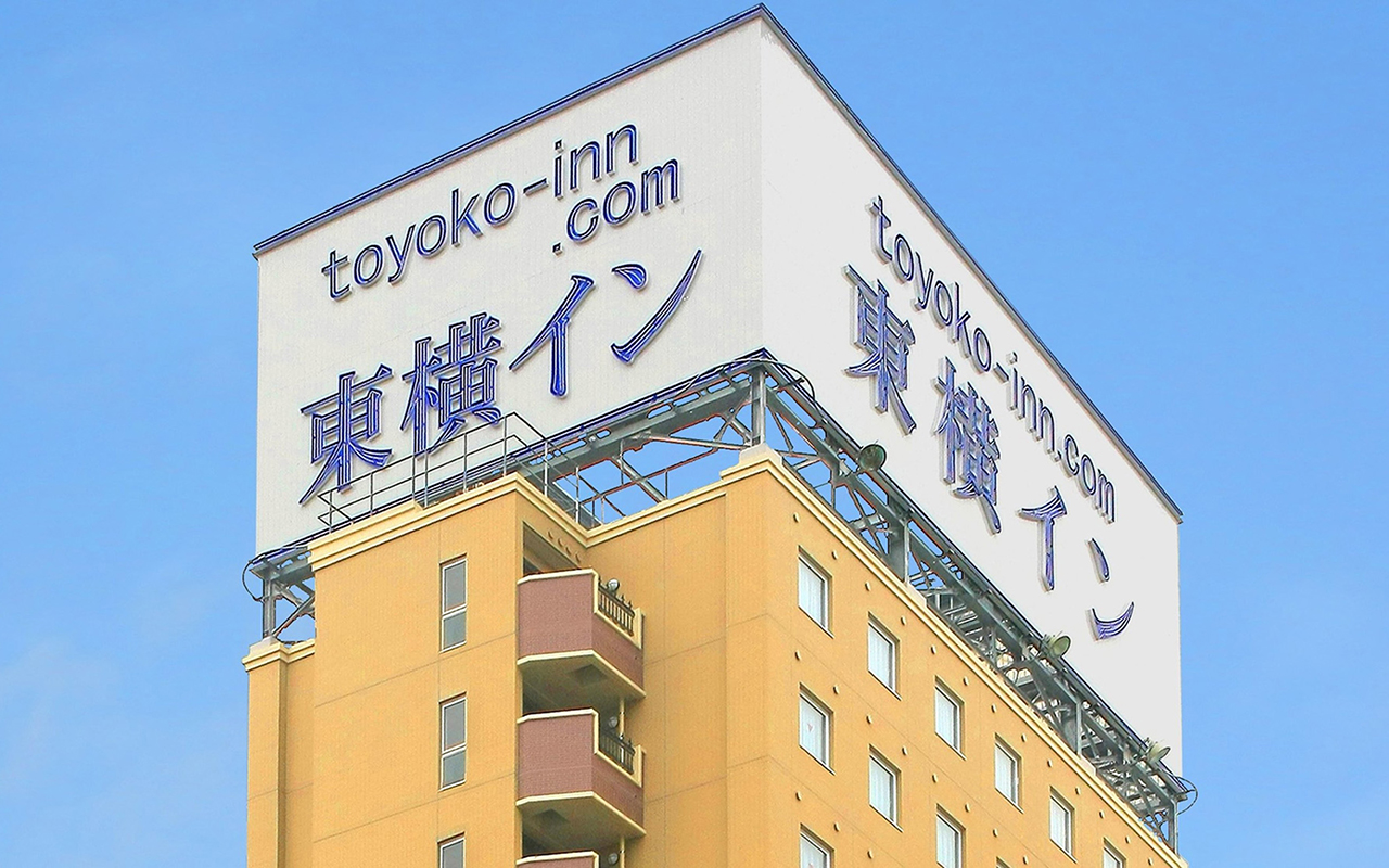 东横会津若松市站前酒店-官方