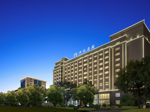 万年神农开元名庭酒店