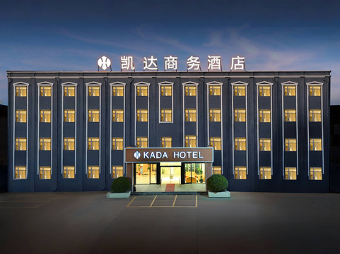 凯达商务酒店(太和健康东路店)