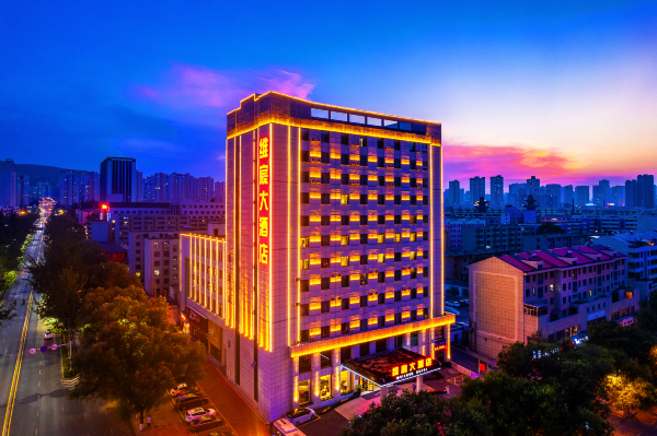 华辰大酒店-官方