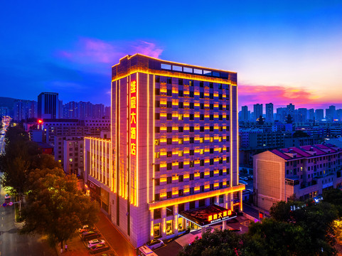 华辰大酒店主图