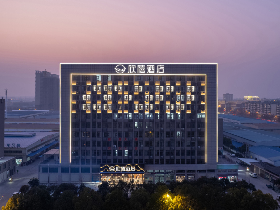 欣禧酒店（潜江育才路客运站店）