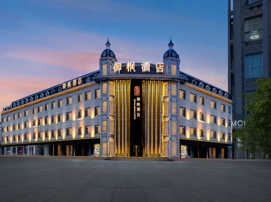 大庆·御枫酒店（萨尔图区黎明湖店）