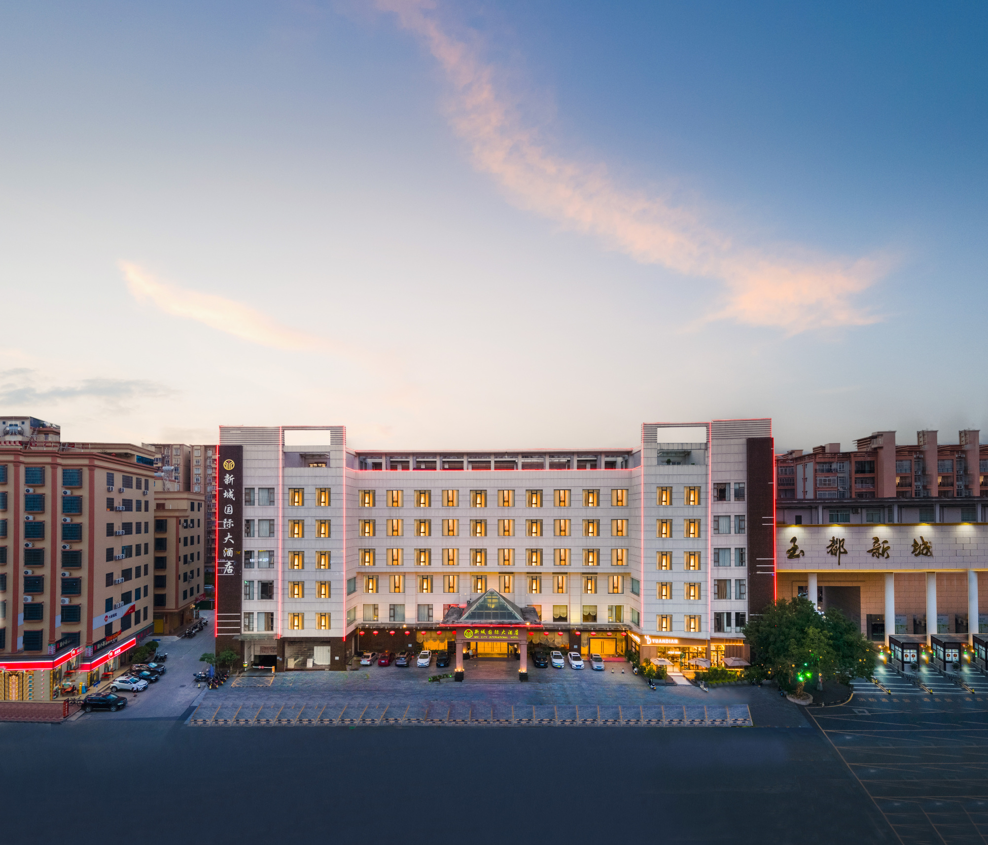 新城国际大酒店(茂名市信宜窦州里文化创意街玉都公园店)-官方