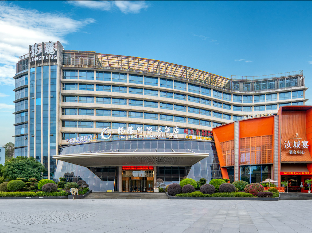 汝城龙腾国际大酒店
