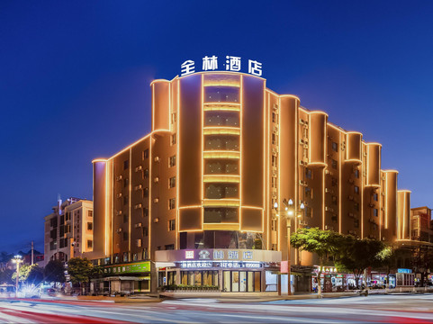 全林酒店