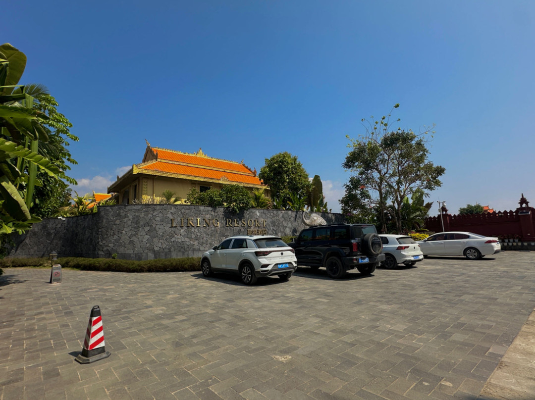 芒市丽景酒店（多彩德宏傣王宫店）
