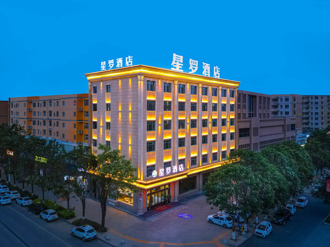 星罗酒店（扶风店）
