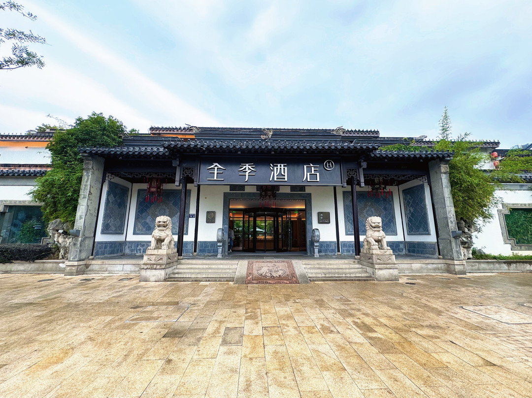 全季酒店（苏州观前街平江路店）主图