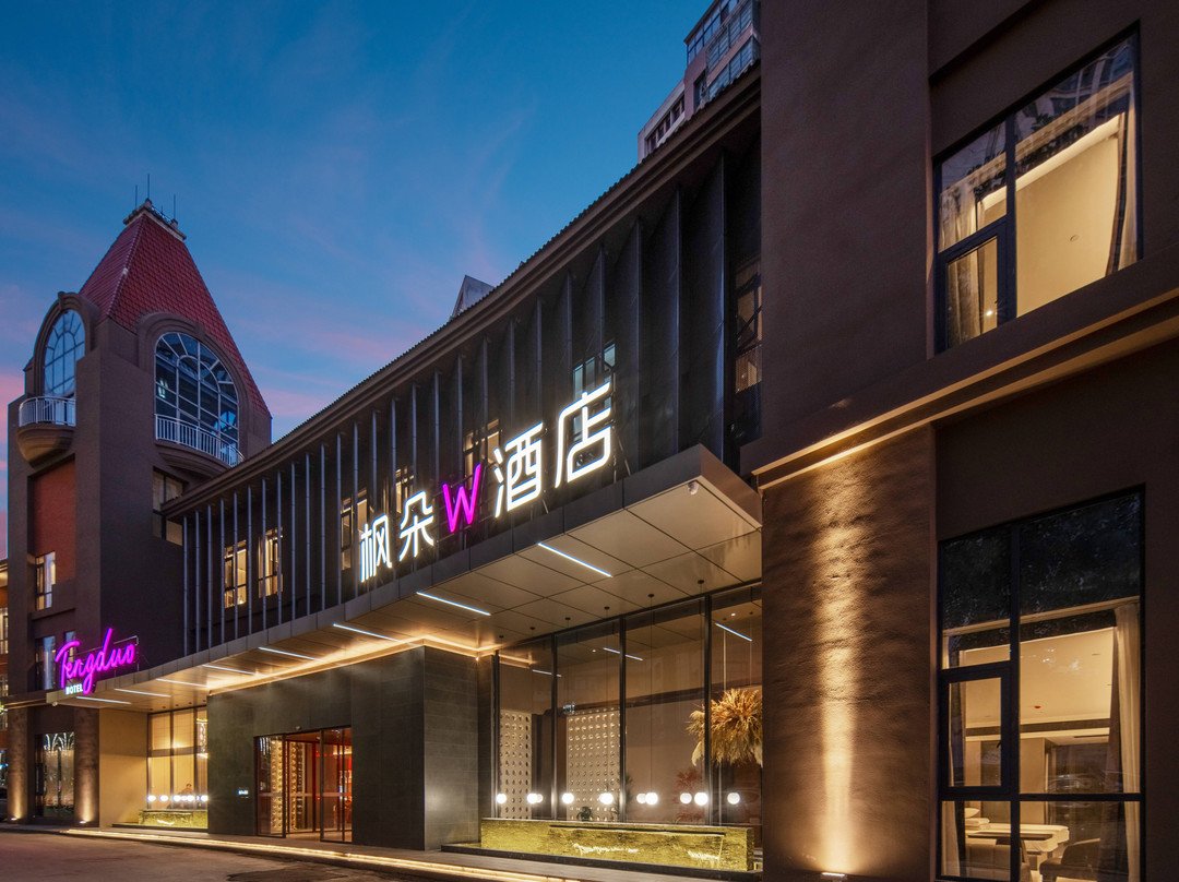 枫朵w酒店（淮南体育馆安徽工贸技术学院店）