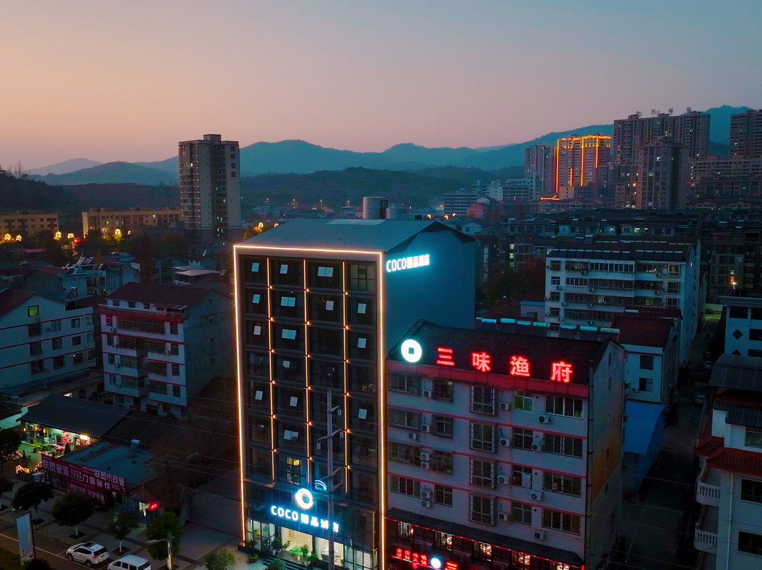 COCO精品酒店（西乡火车站店）