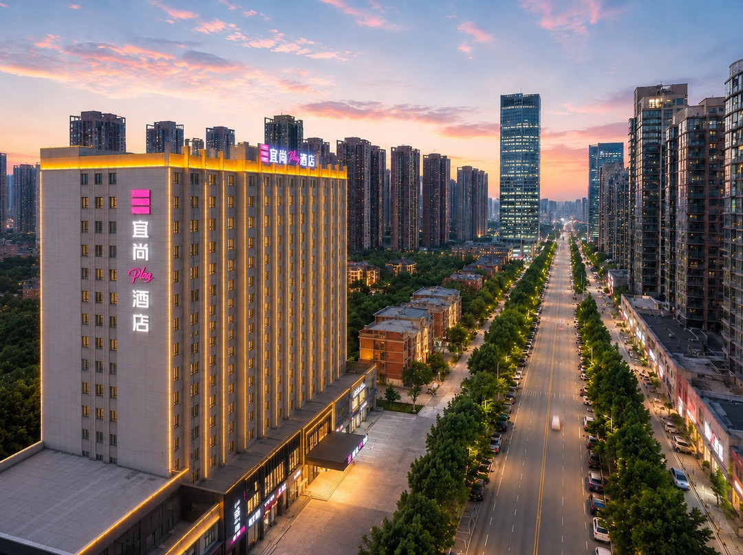 宜尚PLUS酒店(襄阳站民发商业广场店)