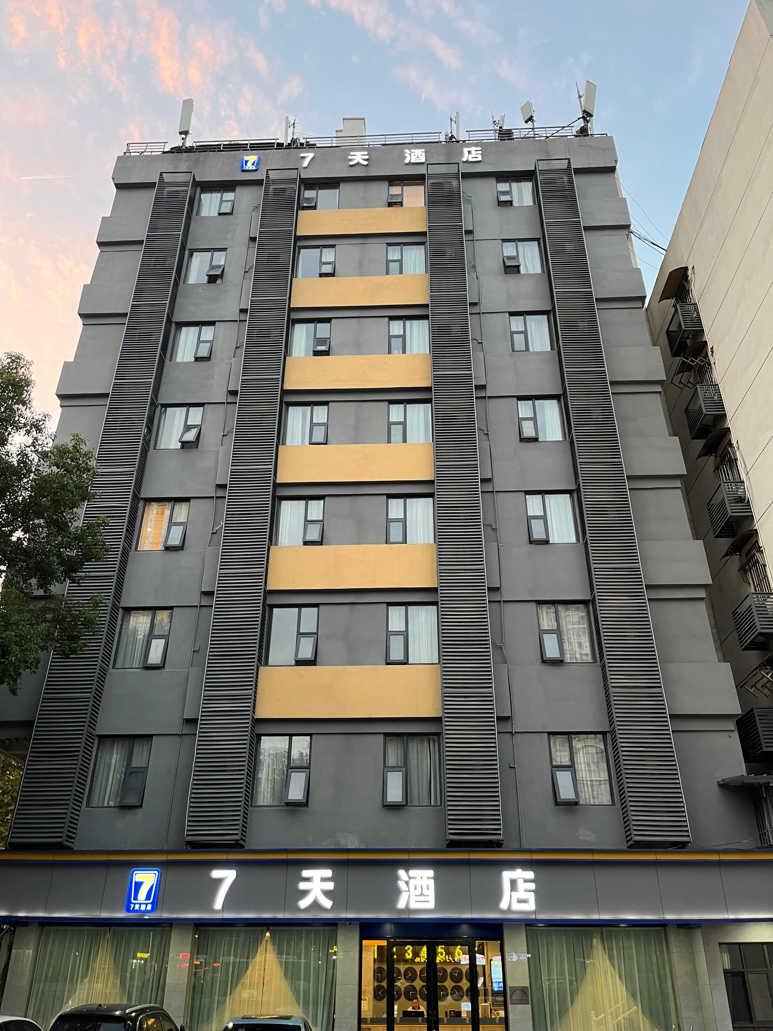 7天酒店（汉口江滩解放公园店）-官方