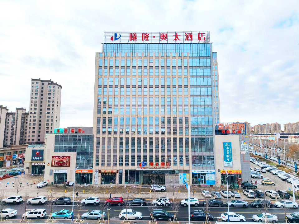 昌吉曦隆·奥太酒店