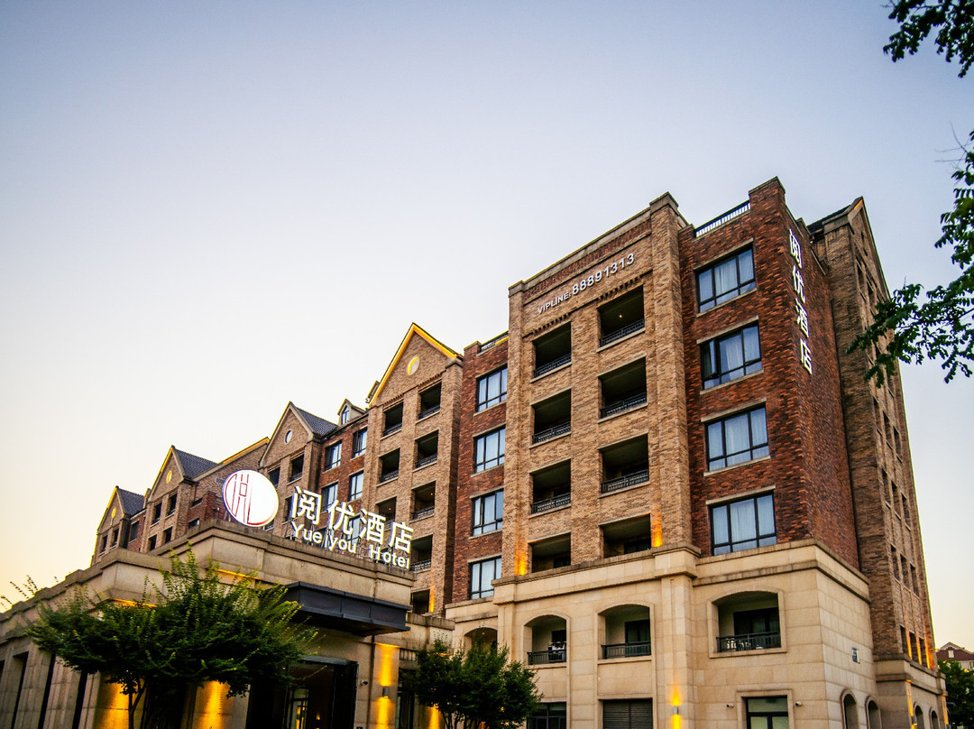 桐乡高铁站凯悦嘉轩酒店