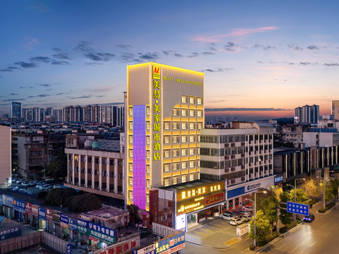 美易·美家城市酒店