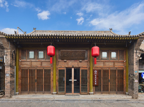 平遥协同庆商馆
