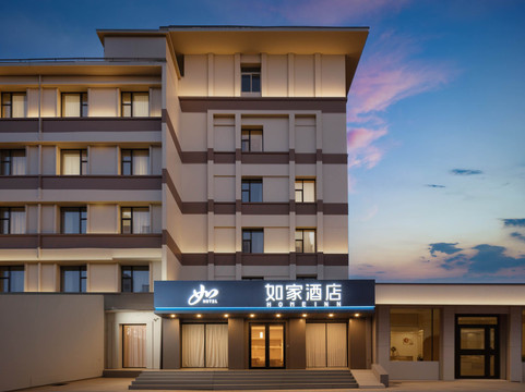 济南如家解放路店