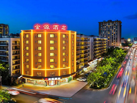 兴宁市金源酒店（兴一广场火车站店）