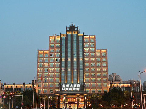 重庆龙轩大酒店