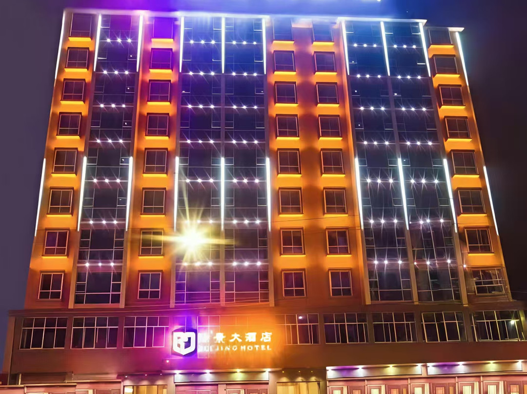 瑞金市象湖镇金都大道瑞景大酒店