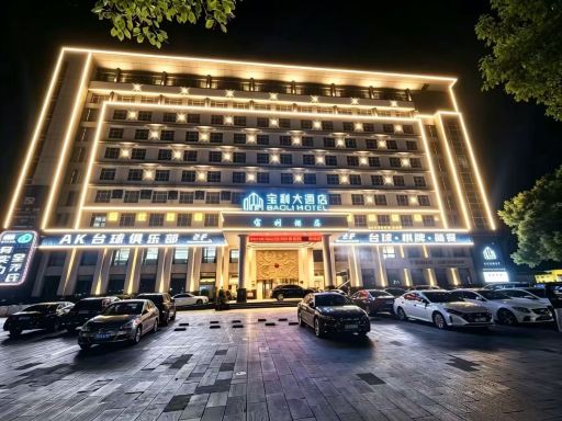 景德镇宝利酒店(中国陶瓷博物馆古窑民俗博览区店)-官方