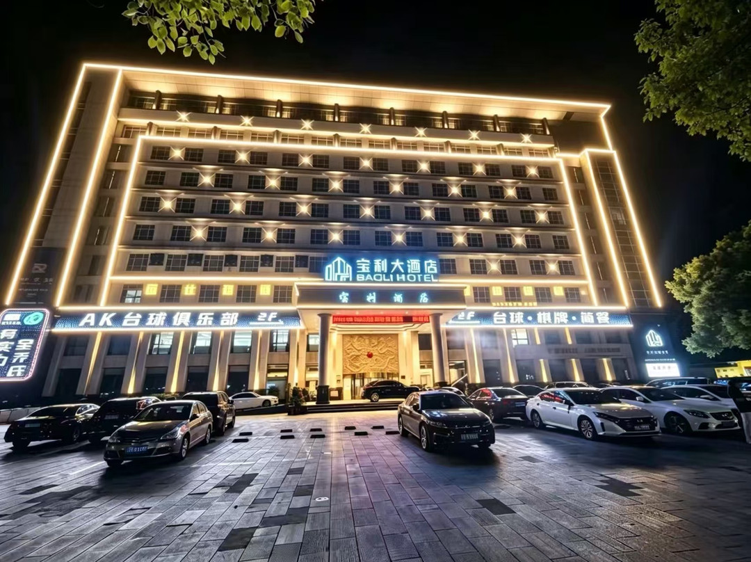 景德镇市酒店住宿-朗逸酒店