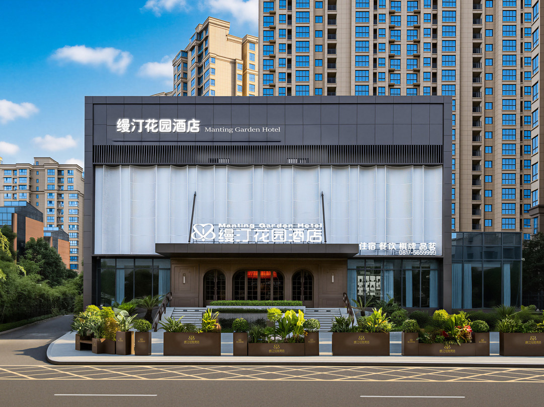 缦汀花园酒店(万达广场店)