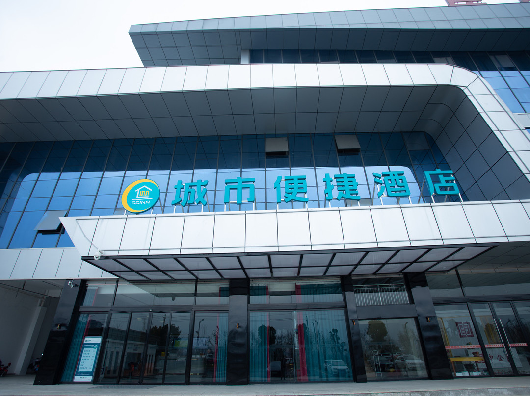 城市便捷酒店（十堰房县西关印象店）