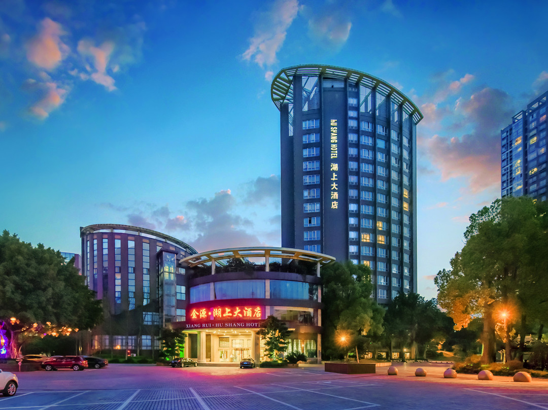 重庆地区酒店住宿-祥瑞湖上大酒店