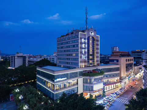 金鹅宾馆（隆昌石牌坊群市政府店）