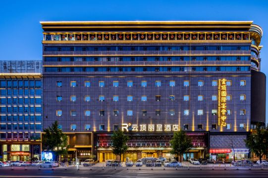太原万达广场云顶丽呈酒店-官方