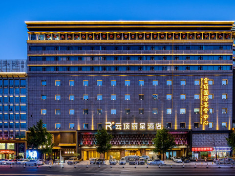 太原万达广场云顶丽呈酒店主图