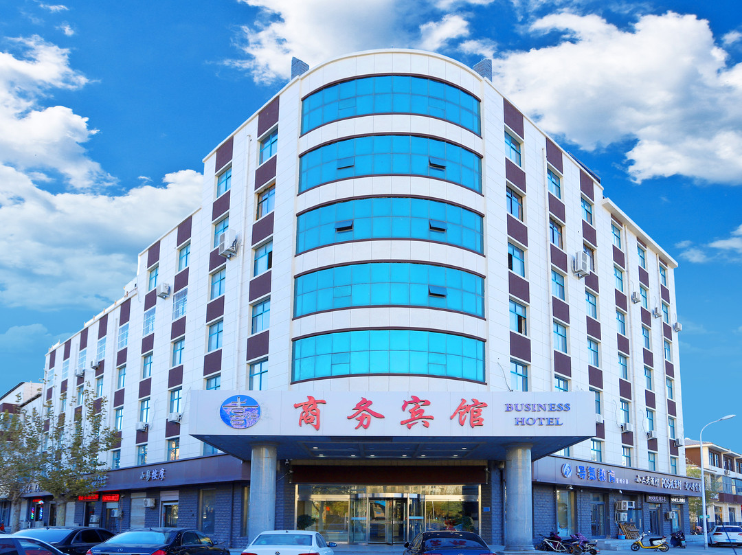 晋州喜缤商务宾馆（新世纪商城店）