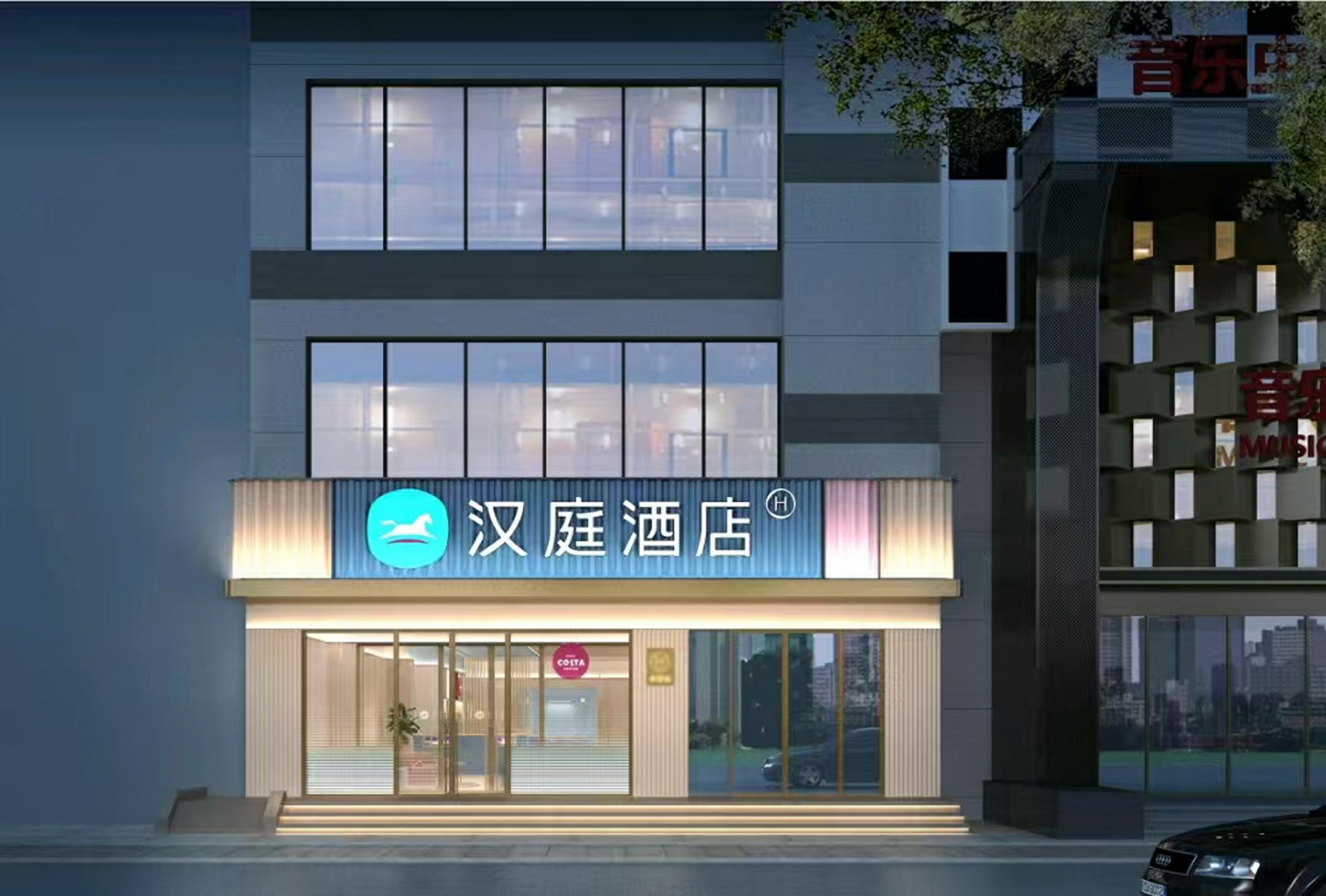汉庭酒店(沈阳中街地铁站店)-官方