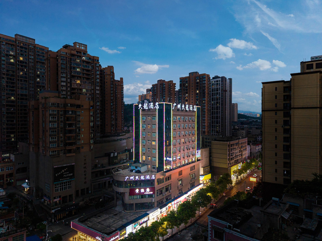 广州久龙酒店(凤冈步行街智慧新城店)