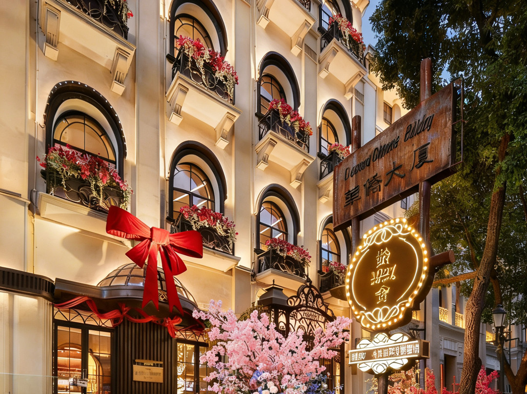 龄舍1927·百年金库改造·江景度假酒店（江汉路步行街店）