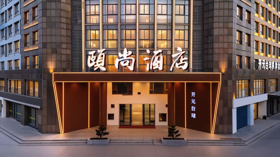 Yi Shang Hotel