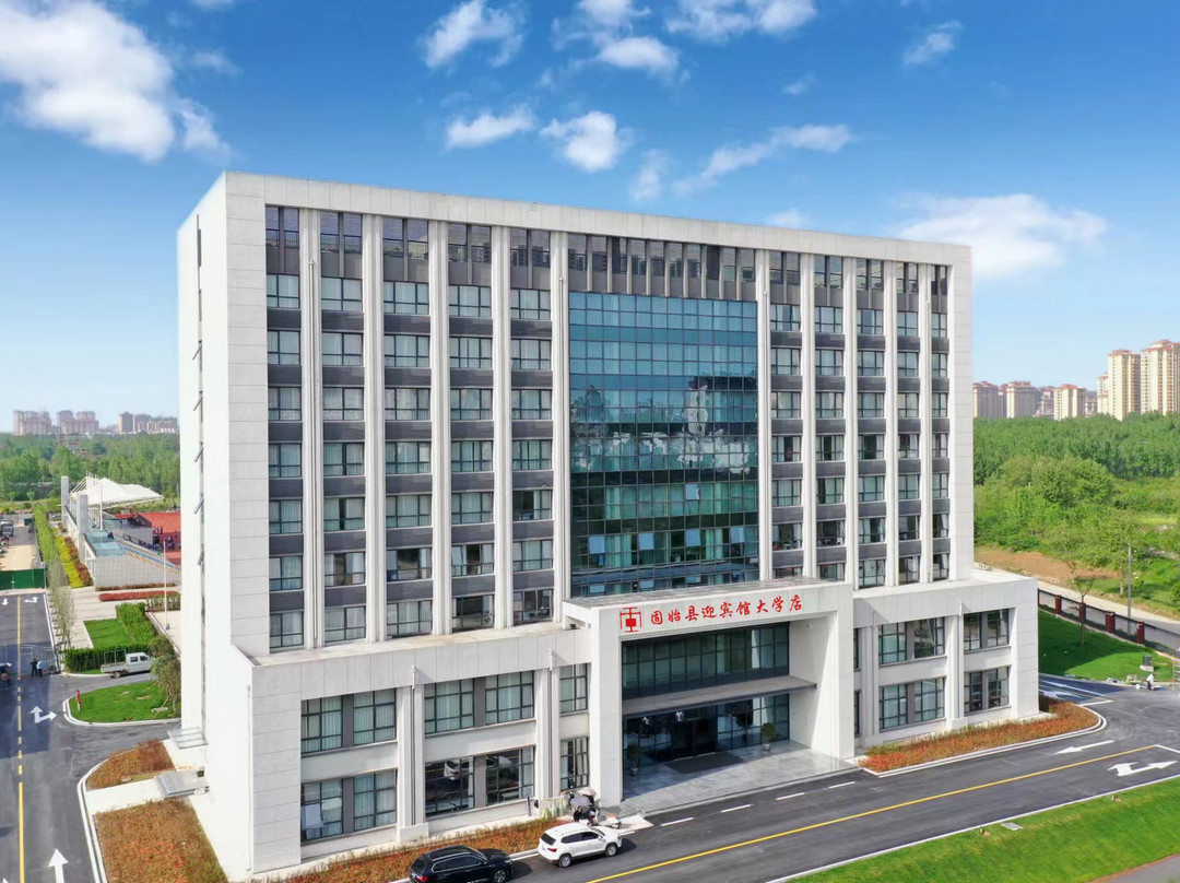 固始迎宾馆大学店