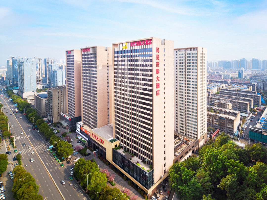 襄阳民发世际大酒店