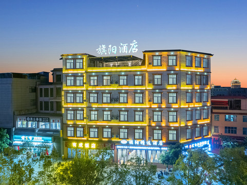 天界·旗阳精选酒店（玉龙湖公园店）