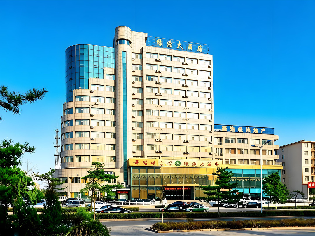 延吉绿源大酒店主图