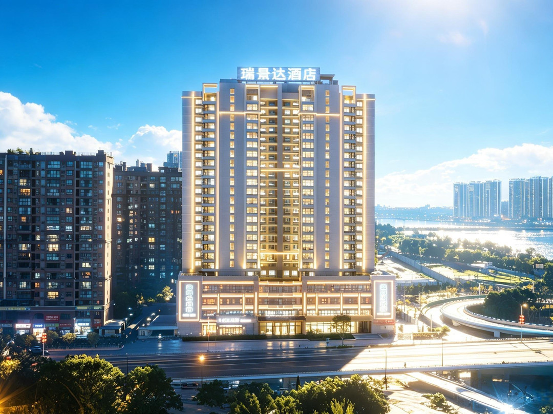 瑞景达酒店(德阳旌阳大学城南公园店)
