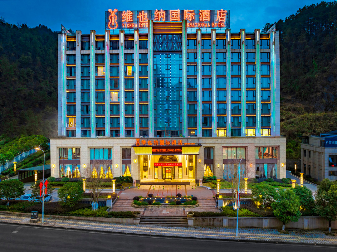 维也纳国际酒店(都匀秦汉影视城绿博园店)