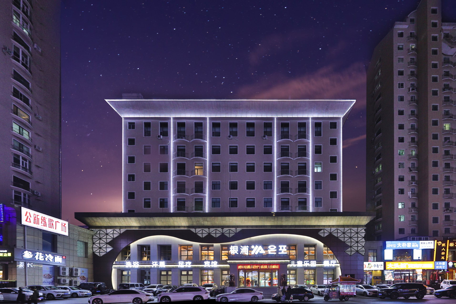 银浦洗浴酒店（延吉延边大学网红墙店）-官方