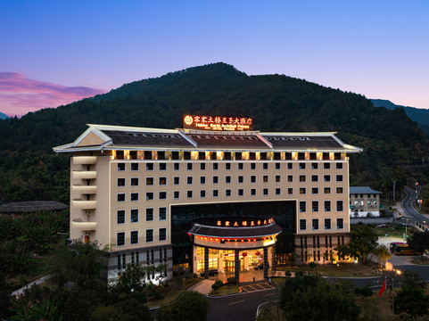 客家土楼王子大酒店主图