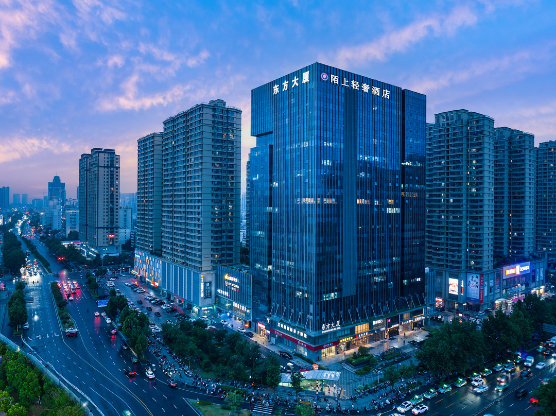 陌上轻奢酒店(郑州二七万达齐礼闫地铁站店)