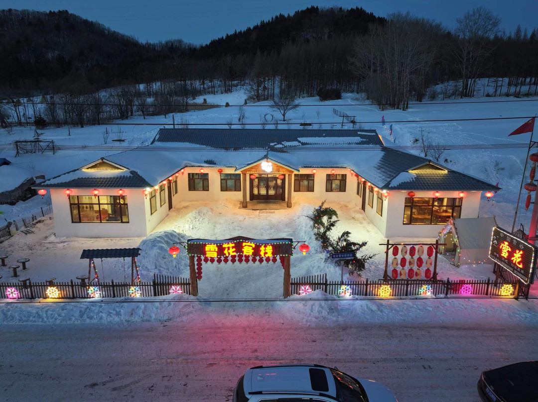 雪谷雪花客栈（中国雪谷风景区店）