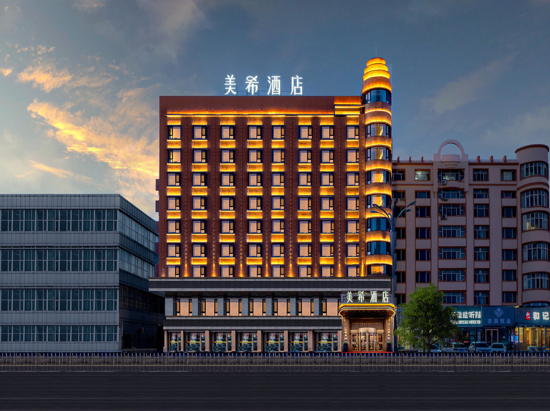 美希酒店(齐齐哈尔大商新玛特火车站店）