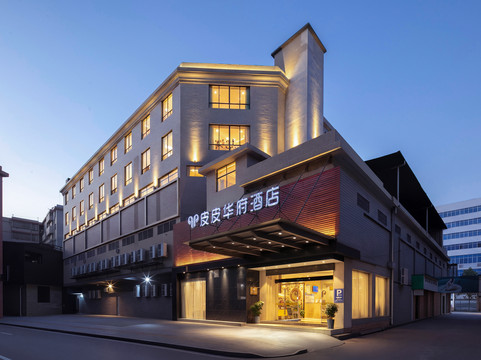 嘉禾派酒店人民路店